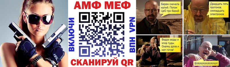 blacksprut как войти  купить наркоту  Белозерск  АМФ Premium 