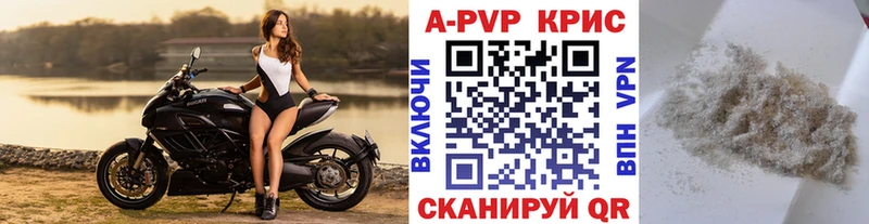 цены Белозерск Alfa_PVP СК КРИС