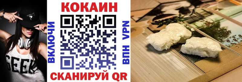 Кокаин 97%  ОМГ ОМГ зеркало  Белозерск 