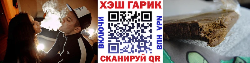 магазин    Белозерск  ГАШИШ Premium 