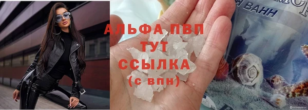 первитин Армянск