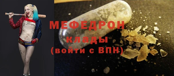 первитин Армянск