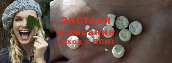 первитин Армянск