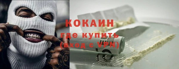 скорость Арсеньев