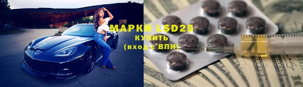 марки lsd Анива