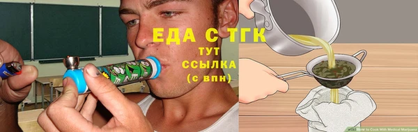 скорость Арсеньев