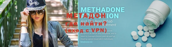 первитин Армянск