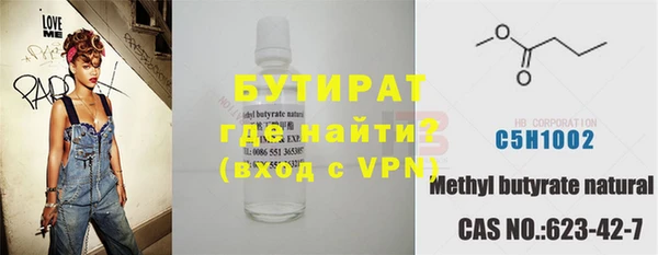герыч Анжеро-Судженск