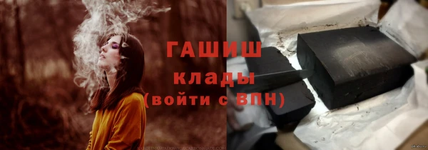 первитин Армянск