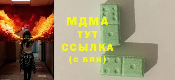 герыч Аркадак