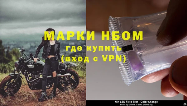 скорость Арсеньев