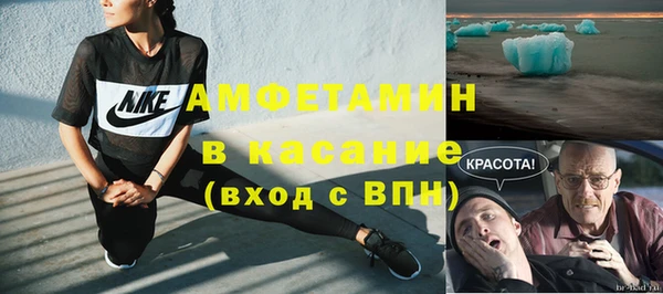 первитин Армянск