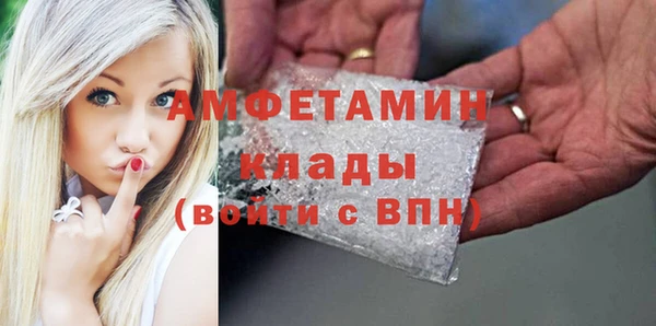 скорость Арсеньев