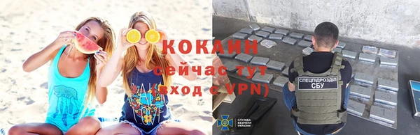 марки nbome Ельня