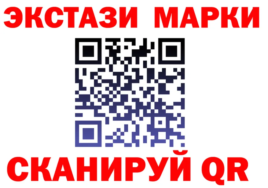 Ecstasy VHQ маркетплейс это блэк спрут Белозерск