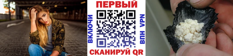 МЕТАМФЕТАМИН витя  купить  цена  Белозерск 