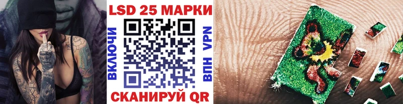 Марки 25I-NBOMe 1,8мг  Белозерск 