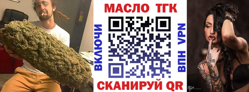 Дистиллят ТГК жижа  Белозерск 