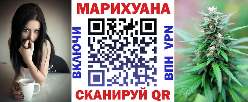 МАРИХУАНА White Widow  Белозерск 